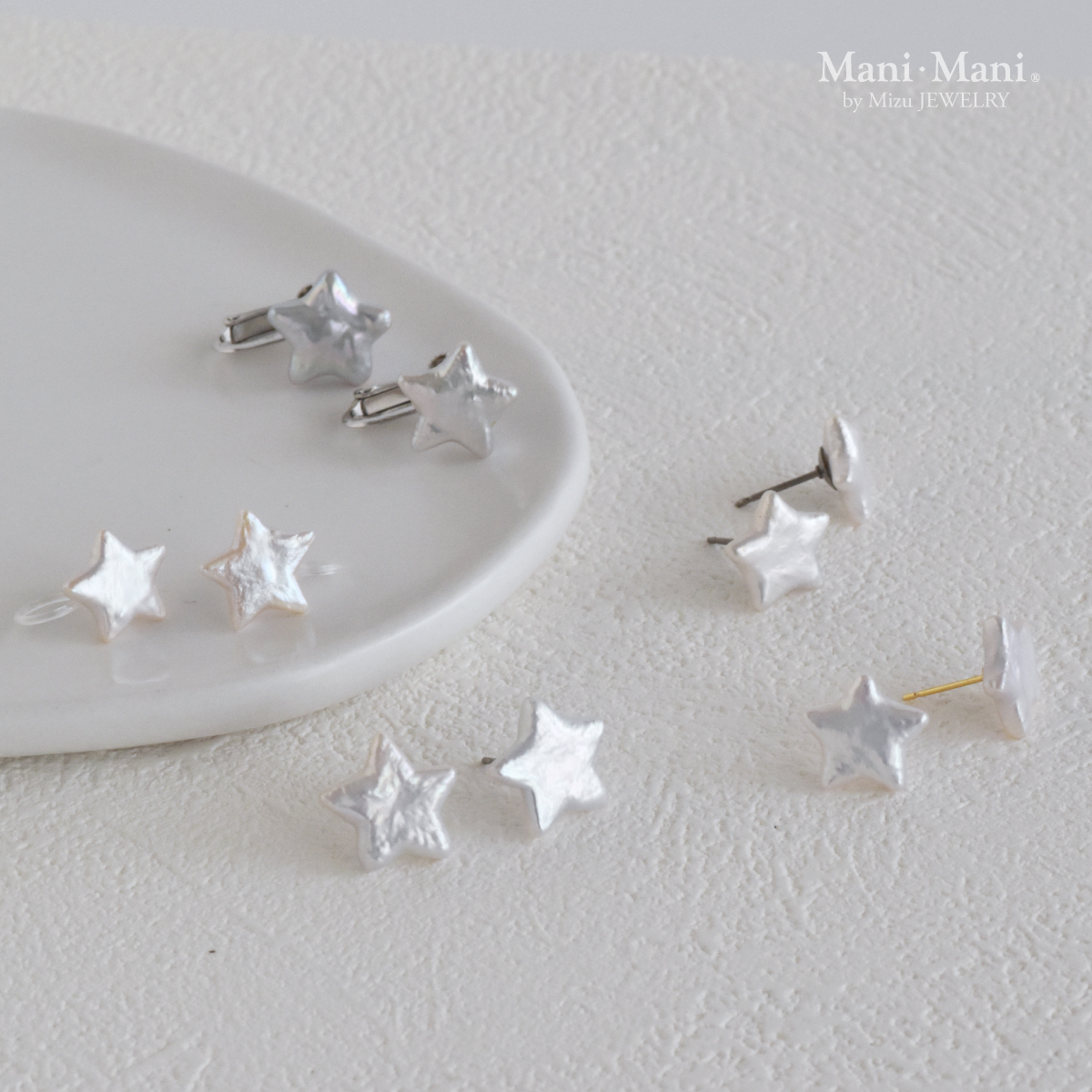 スターシェイプ星形淡水真珠イヤリング＆ピアス